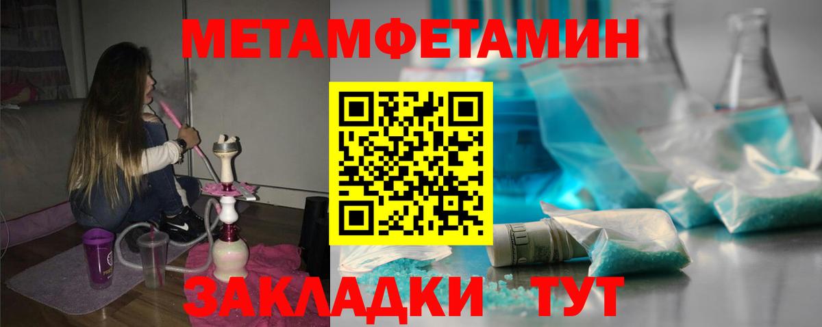 АМФЕТАМИН VHQ Славгород