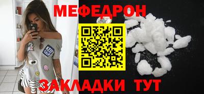 MDMA Premium VHQ Обнинск