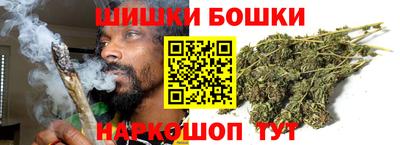 дистиллят марихуана Обь