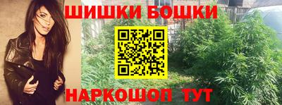 дистиллят марихуана Обь