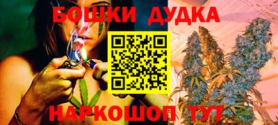 дистиллят марихуана Обь