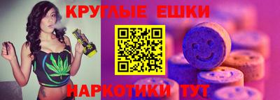 MDMA Premium VHQ Обнинск