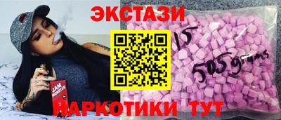 дистиллят марихуана Обь