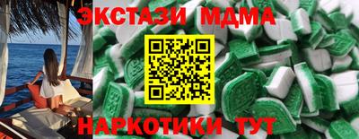 MDMA Premium VHQ Обнинск