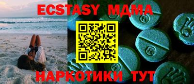 дистиллят марихуана Обь