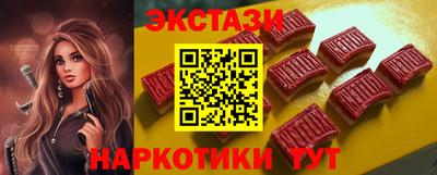 MDMA Premium VHQ Обнинск