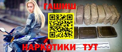 наркотики Нягань