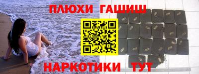 дистиллят марихуана Обь