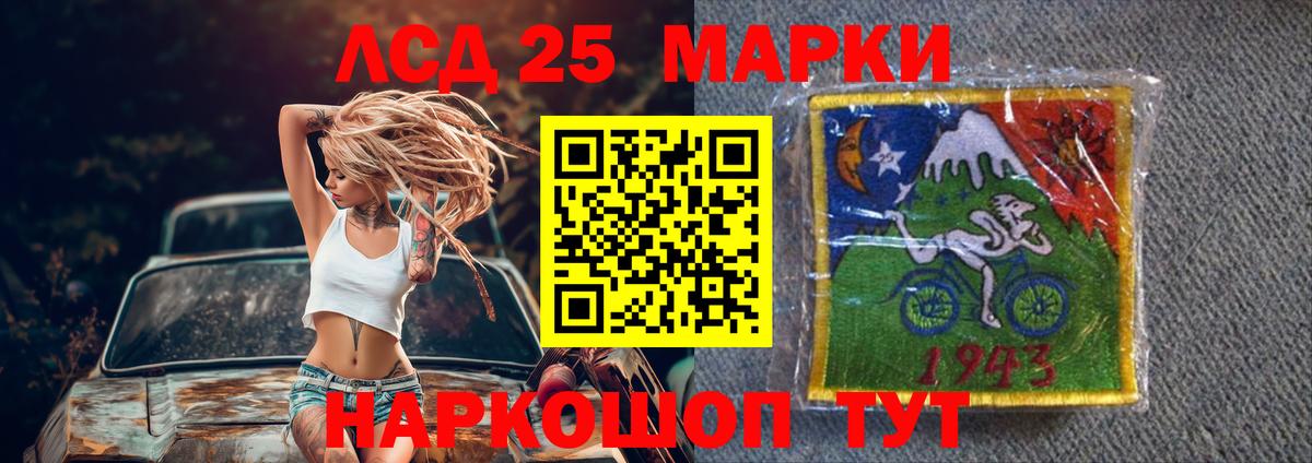 ЛСД экстази ecstasy  Вход с VPN  Лсд 25 экстази кислота  Славгород 