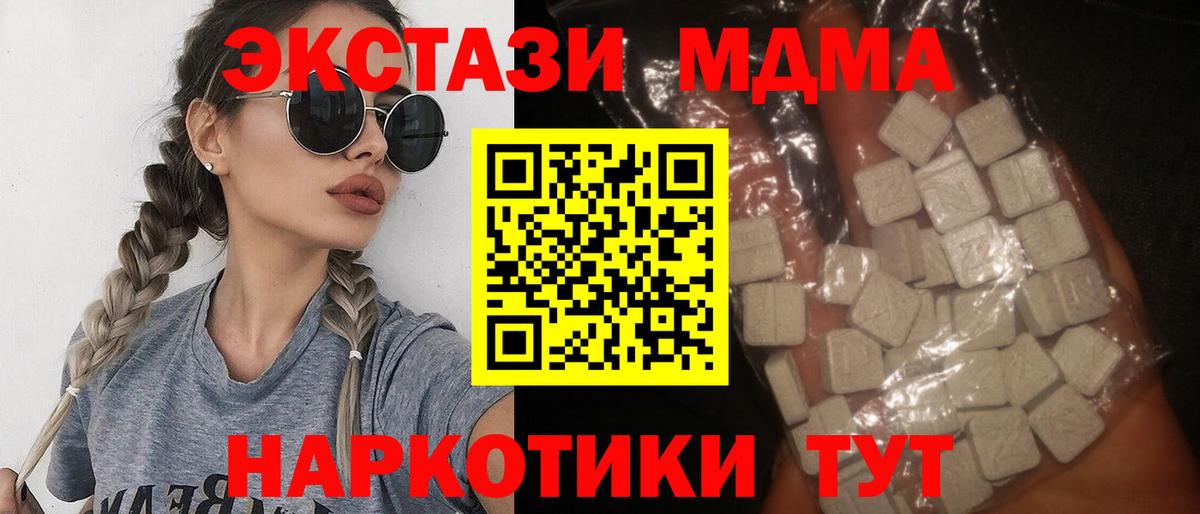 Cocaine  COCAIN  Alpha-PVP СОЛЬ кристаллы  Славгород  Мефедрон кристаллы  Гашиш  Вход с VPN  ГАШ  МАРИХУАНА  Codein 